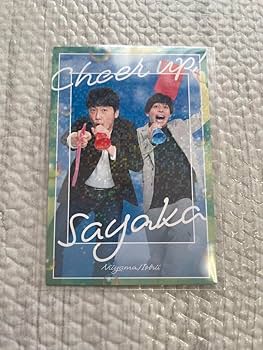 さや香 コレカセット よしもとコレカ Amazon.co.jp: よしもとコレカ 5th edition 第5弾 さや香 : おもちゃ